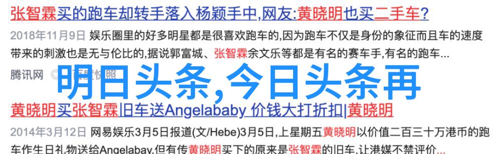 娱乐-大神娱乐引领游戏盛宴的传奇