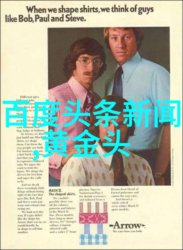 日本综艺我在日本综艺节目里遇见了奇妙的世界