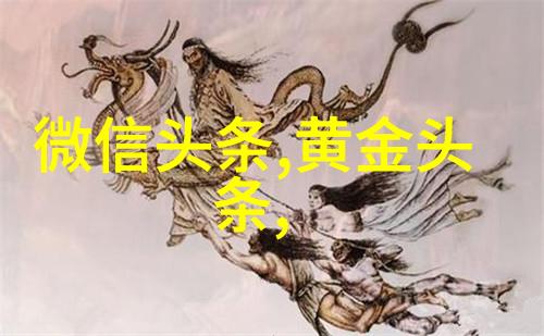 中国风水大师综艺大热门中第一人吗应不应该是这个人站在榜首