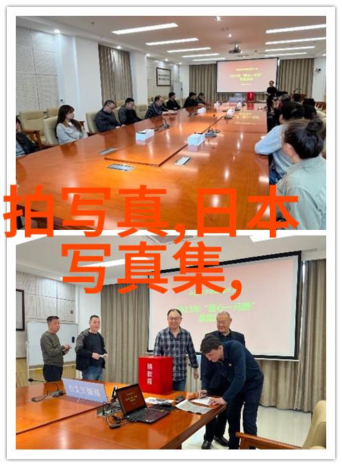 破解密码解锁世界探讨 影视频道全集 下载 的未来趋势