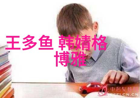 黑白对比时尚界的简约魅力