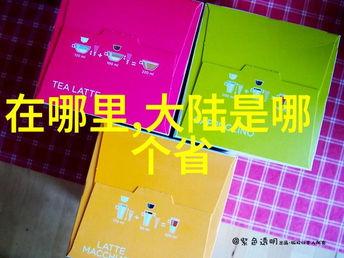 女怕嫁错郎 电视剧我怎么就爱上了这个不经常表达爱意的男人