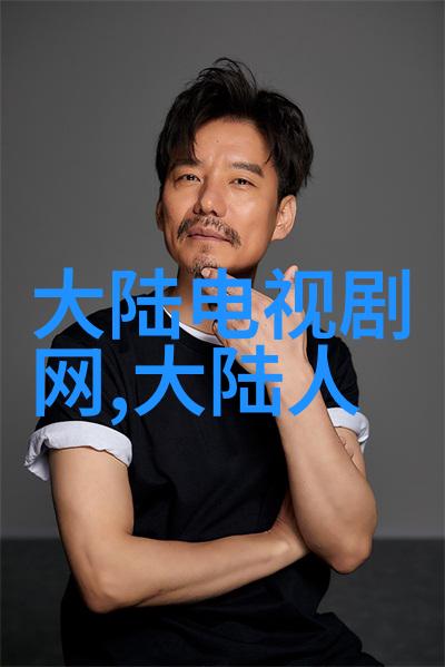 龙凤呈祥洪武三十二电视剧的历史传奇