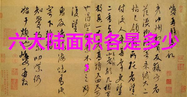 奇遇新纪元探秘综艺西游