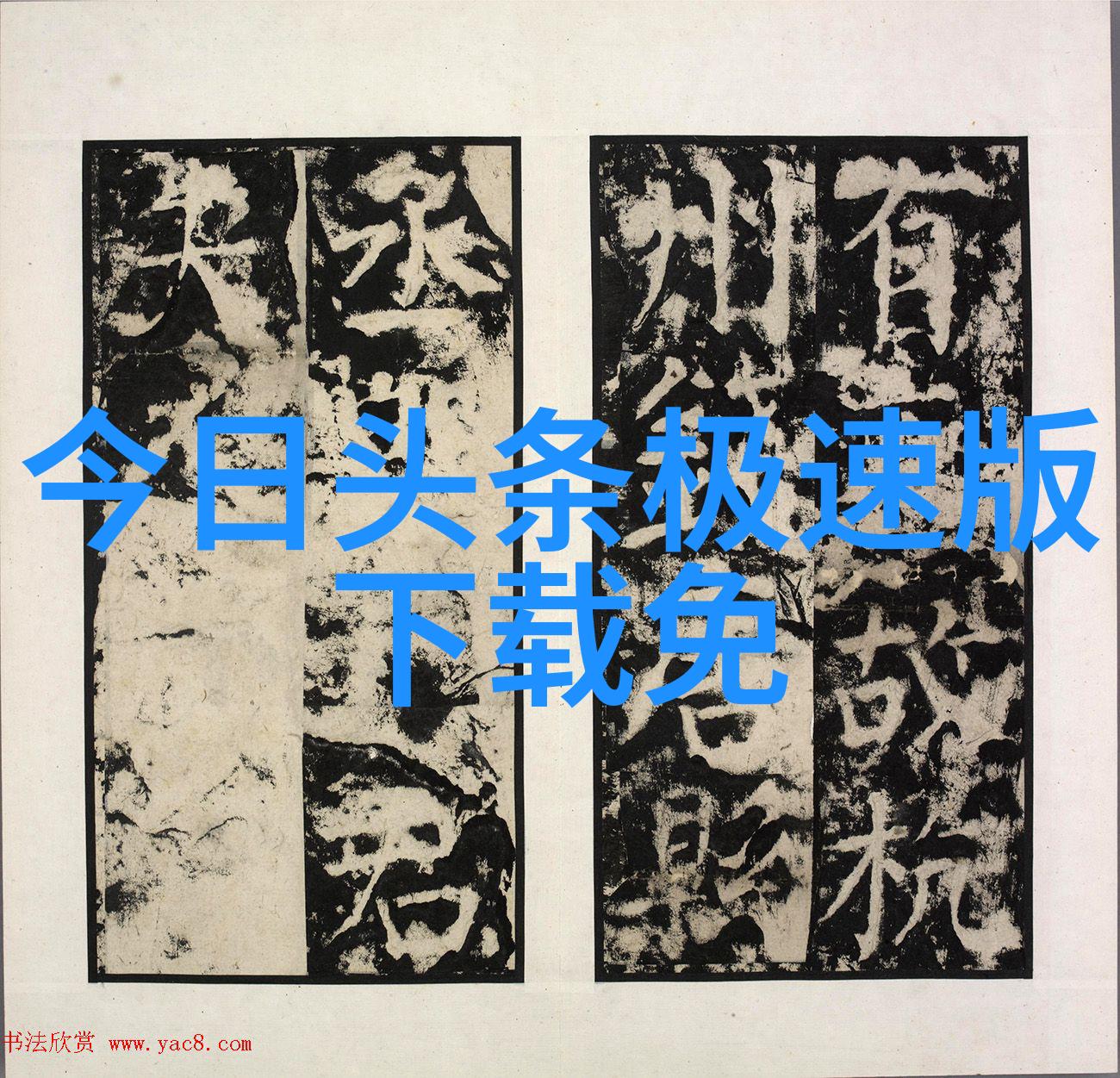 杨丞琳称自己是个严师 曾一个动作吓到全场闭嘴