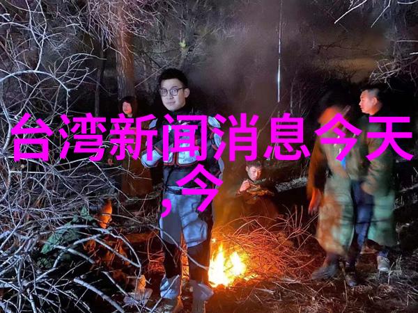 拍照的艺术从自拍到深度焦距如何让你的照片不再是假冒伪劣