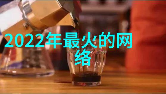 智能家居中的16wifi革命