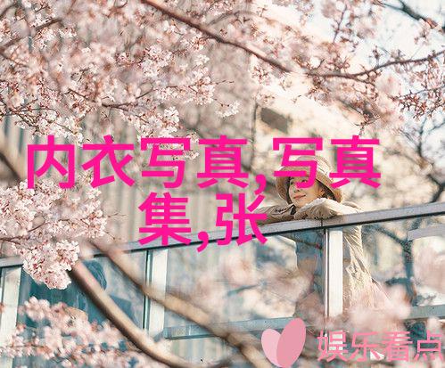 亲密的搭档 - 同行与情深探索电视剧中最有感染力的同伴关系