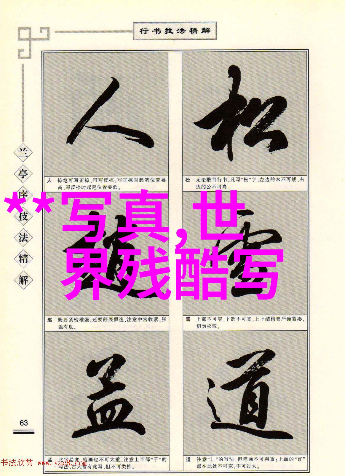 沧海一粟电视剧深情人生历史传奇