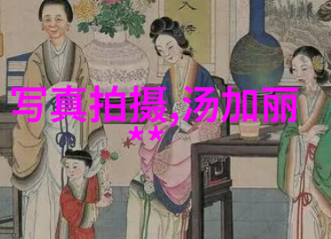 岳丽娜光临搜狐25周年庆典搜狐时尚盛典绽放