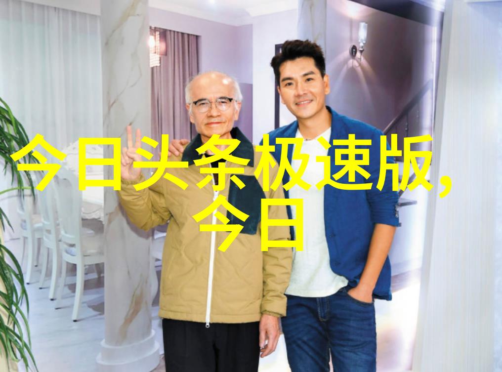 从舞台到屏幕现场直播对现代日本综艺的影响