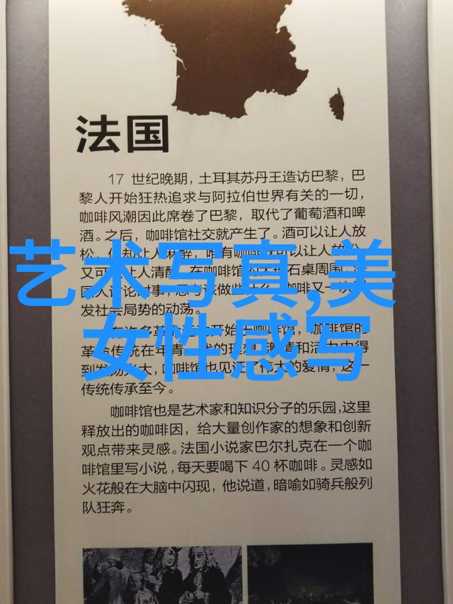 421页PDF的恶心之战揭秘哪一页让人难以忍受