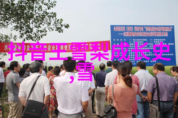 乡村爱情15开播收规华人物各怀心事象牙山每家都面临事业危机考验