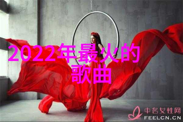 火凤凰电视剧燃烧的命运与复苏的爱情