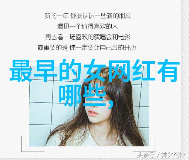 易经智慧揭秘谁能掌握古老的书法艺术