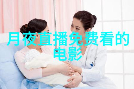 身弱之人更易遇到困难财旺则能抵御挑战这一说法正确吗