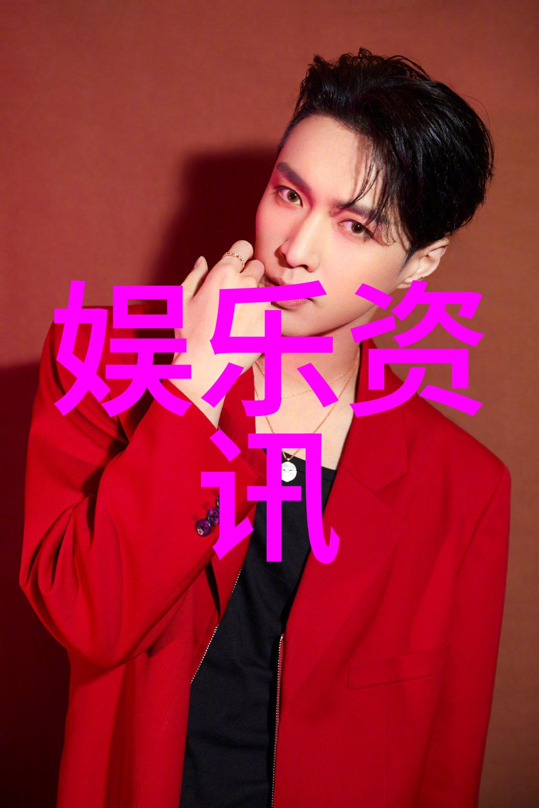 伊甸园综艺乐土之歌与禁果舞