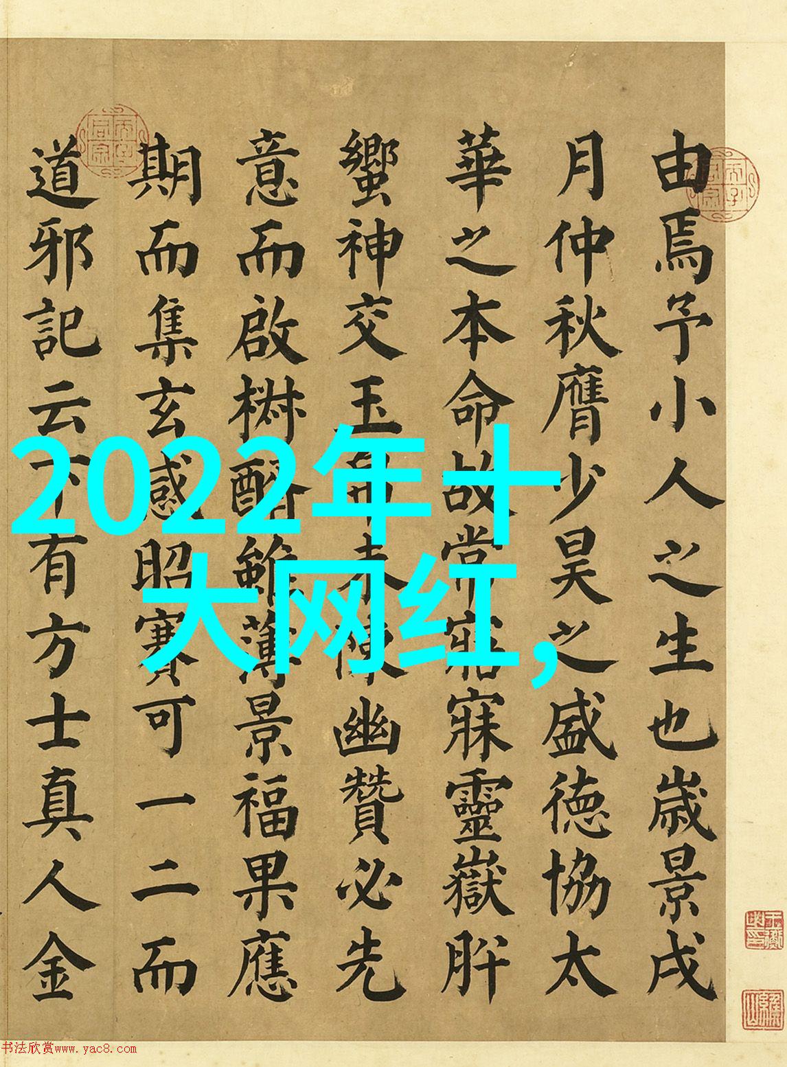 电影-八角笼中影视解锁古代生活