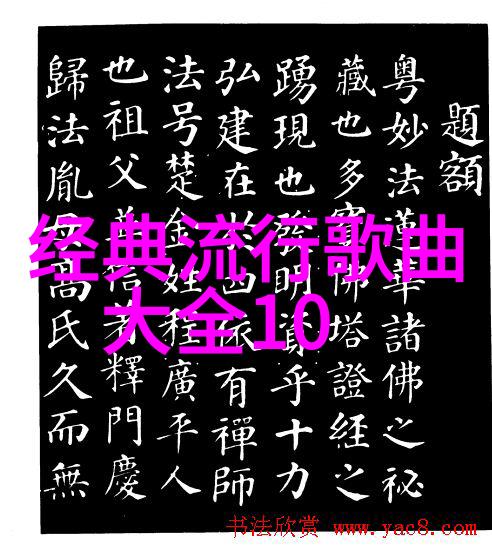 沉默中的哀愁人生影像的阴霾