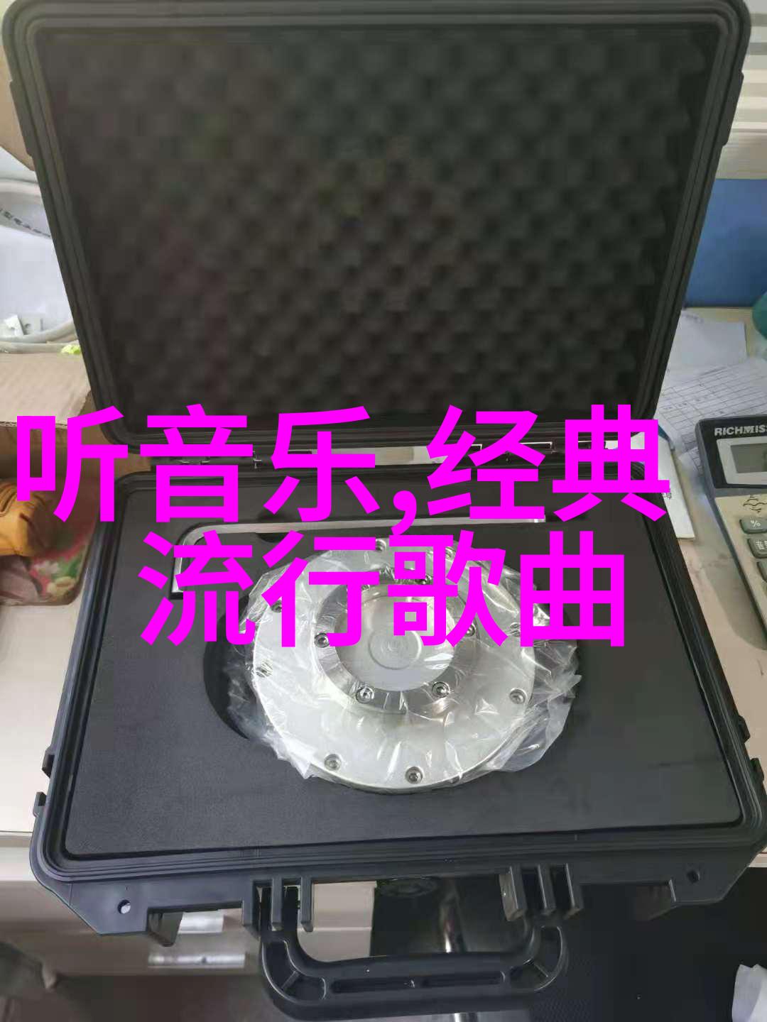 宠粉狂魔宋茜直播送钱 桃花源嘉年华里设宴揭秘与宋茜亲密接触的技巧