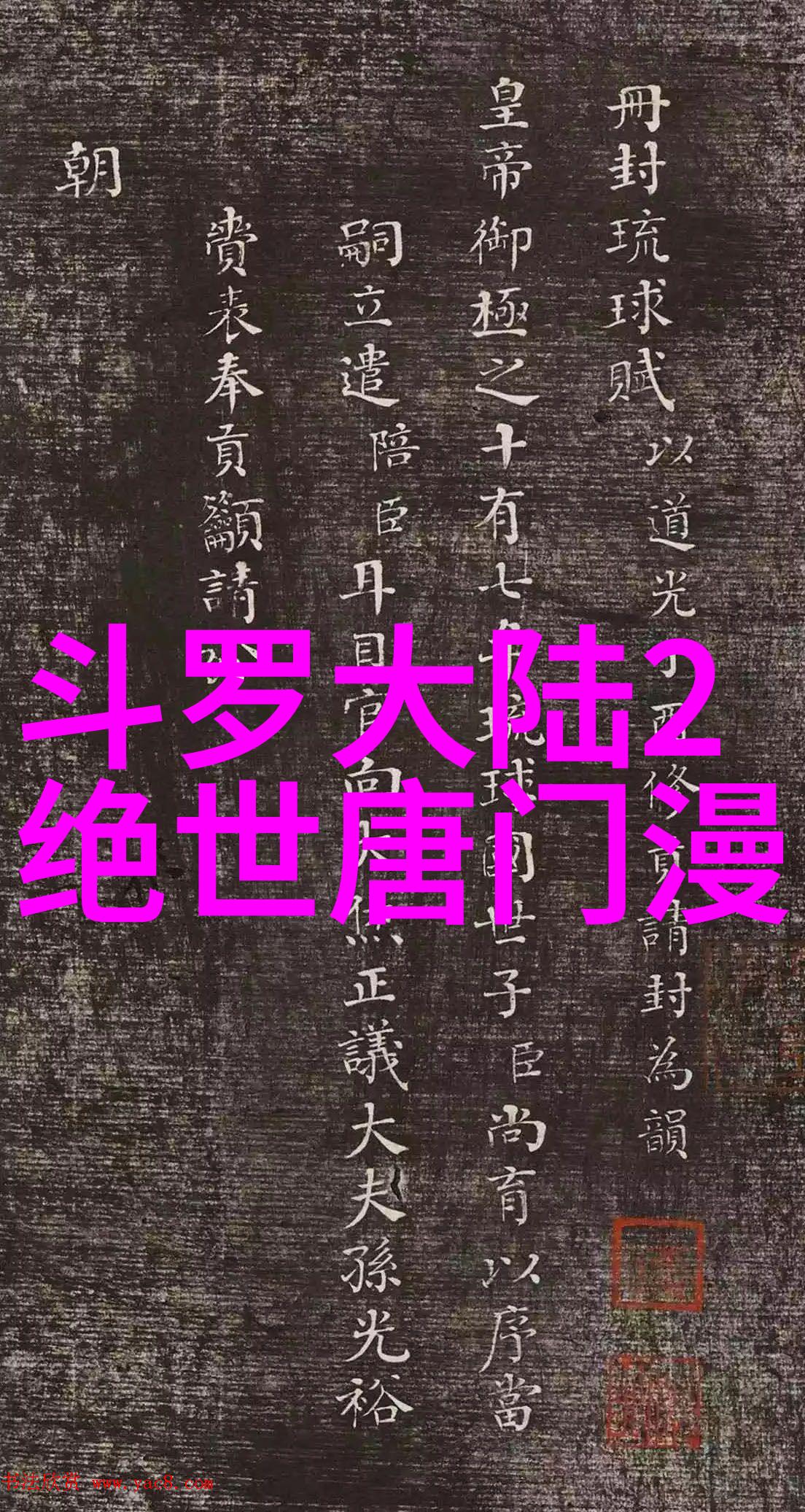 十九岁日本电影的美丽时光犹如一幅画卷轻轻地展开让我们在无忧无虑的青春里找到片刻的宁静