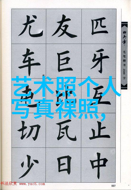 电车中的孤独旅行者探索最终痴汉动画背后的故事与象征意义