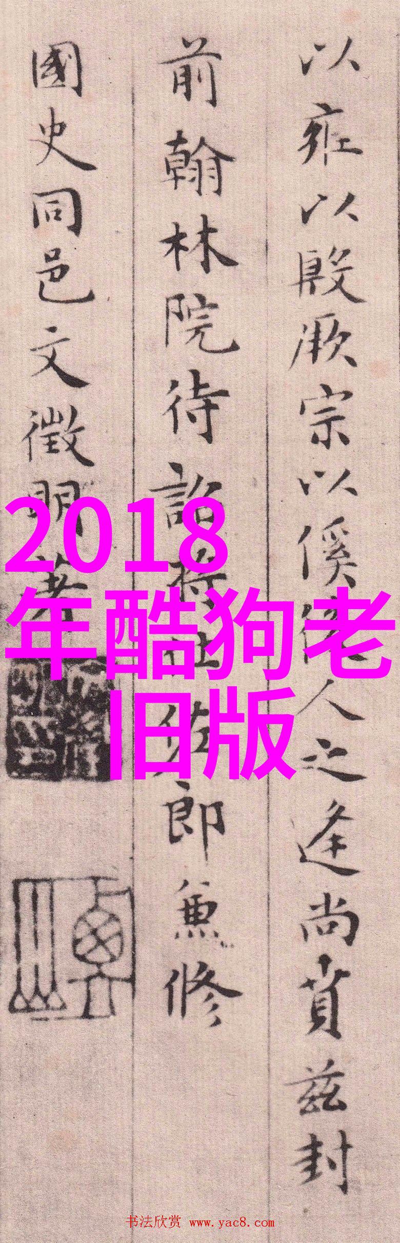 梦幕绽放奥飞娱乐的幻想交响