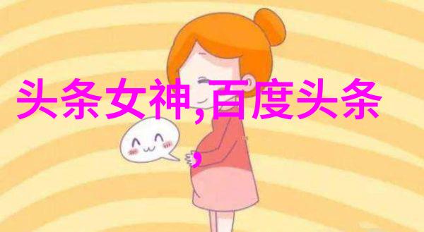 小时尚干发喷雾是否会爆炸探究其潜在危害