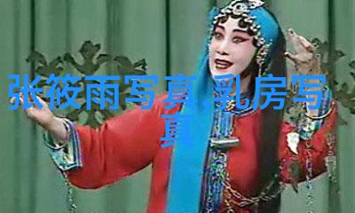 天地之变五行显影八卦属性探秘