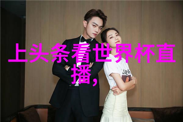 宝宝父母争夺抚养权案件进行中双方辩论激烈