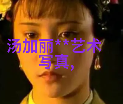 立冬之夜月光下那些静默的影子是不是在诉说着古老的秘密