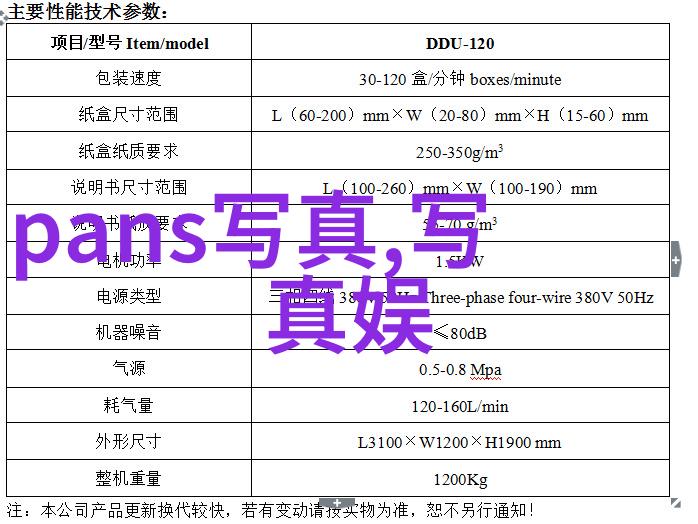那英宣布退出娱乐圈音乐界失去一位传奇名字