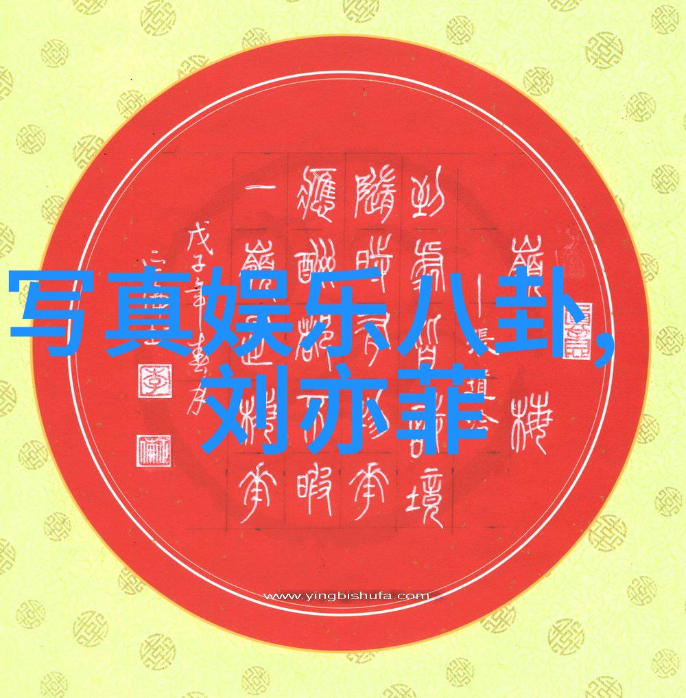 五行八卦图片大全正品古籍艺术风格壁纸