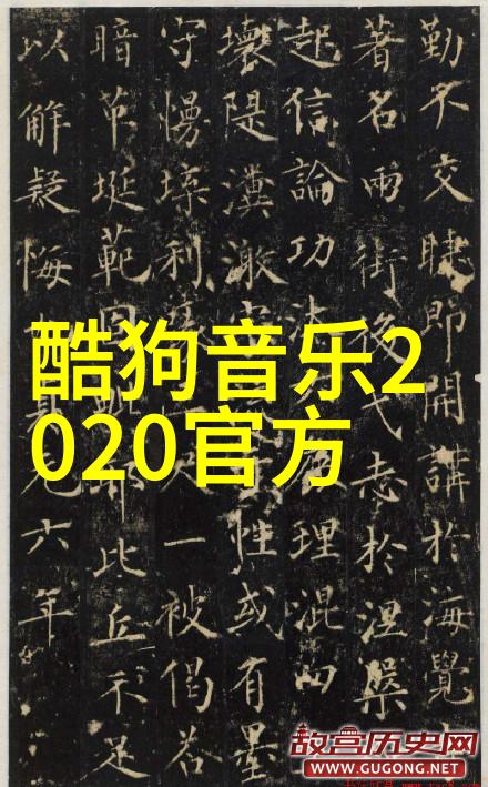 五行八卦运转图解秘籍