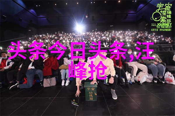 和平统一下的新篇章两岸合并后新国旗与国号的探讨