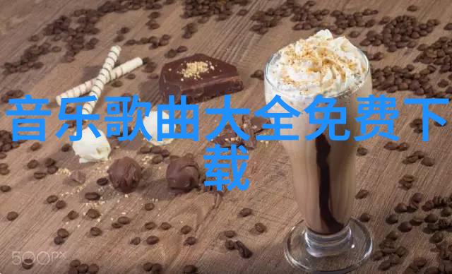 影响力巨大哪些八卦事件能够迅速走红并影响社会风气