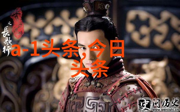 今日头条再次出击与腾讯的新闻战新篇章