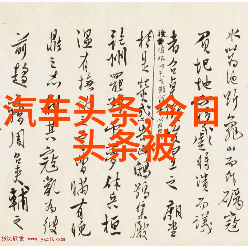 2021最新娱乐八卦新闻热点-红毯上的惊喜2021年度最具话题性的星光大奖