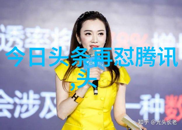 汪峰引领风潮娱乐新闻模式下的创新尝试