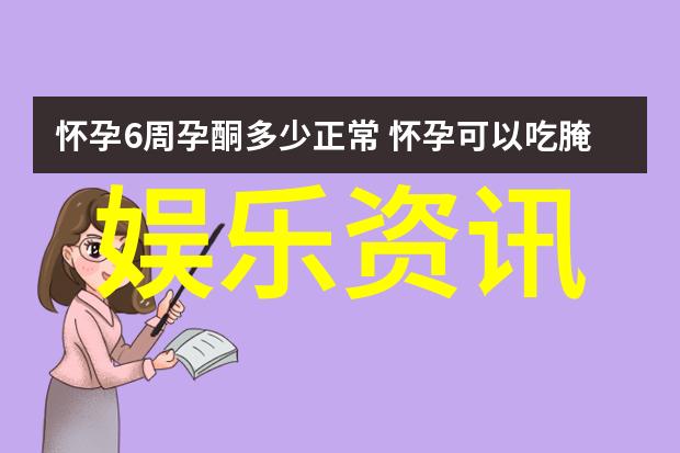 探秘左耳电视剧背后的文化密码揭开谜团的线索
