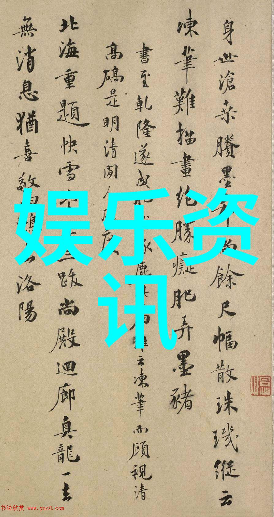 回忆曲径探寻经典老歌曲500首的魅力