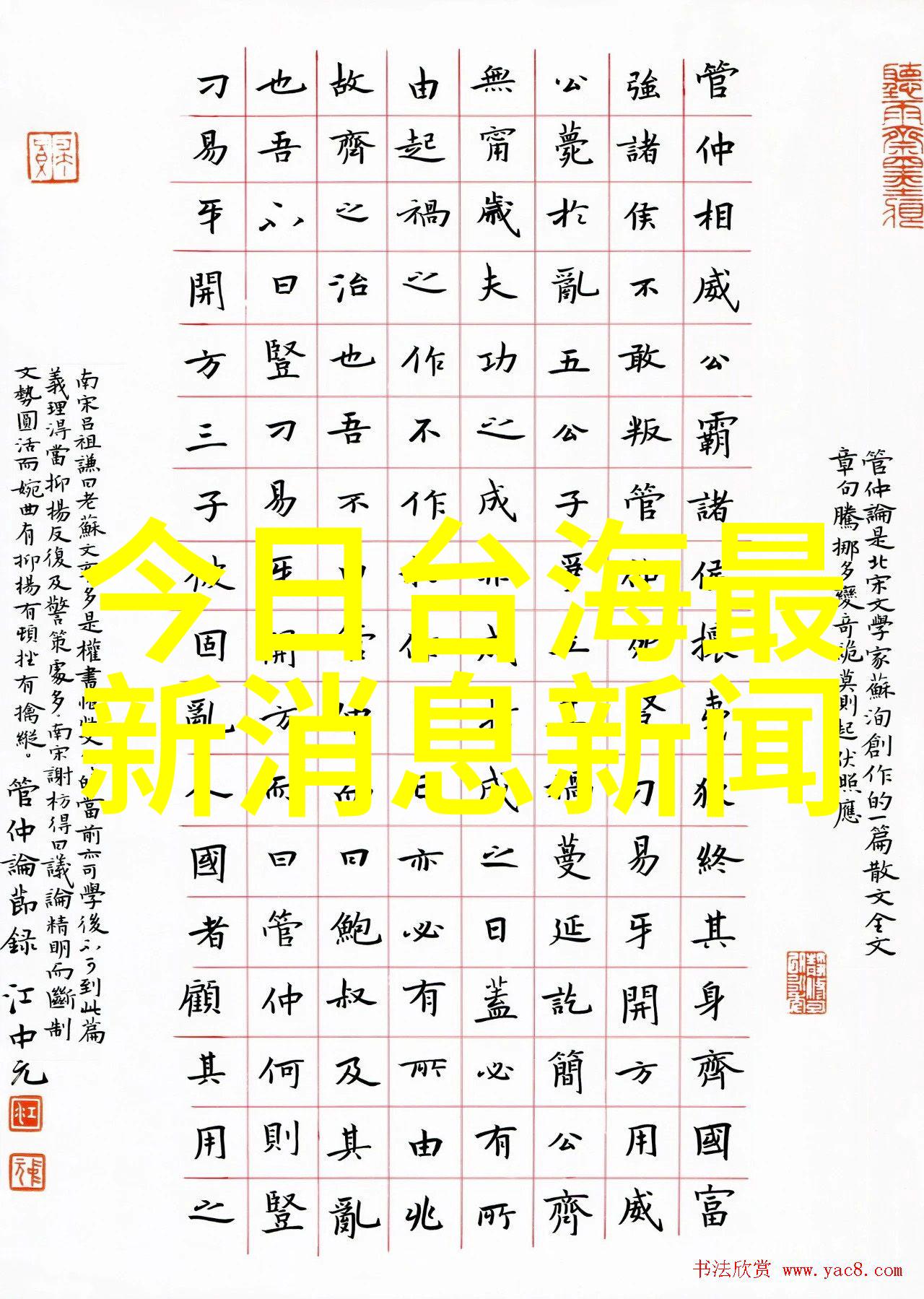 探索真实大自然的风景摄影中的生态诗篇