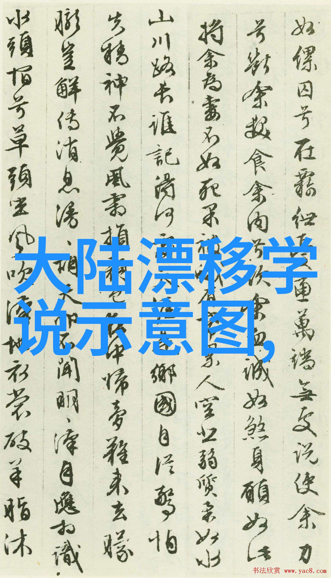 李现终于营业与影后二度合作曝新封面痞帅气质不输肖战免费查看自己的卦象让人仿佛也能预知未来