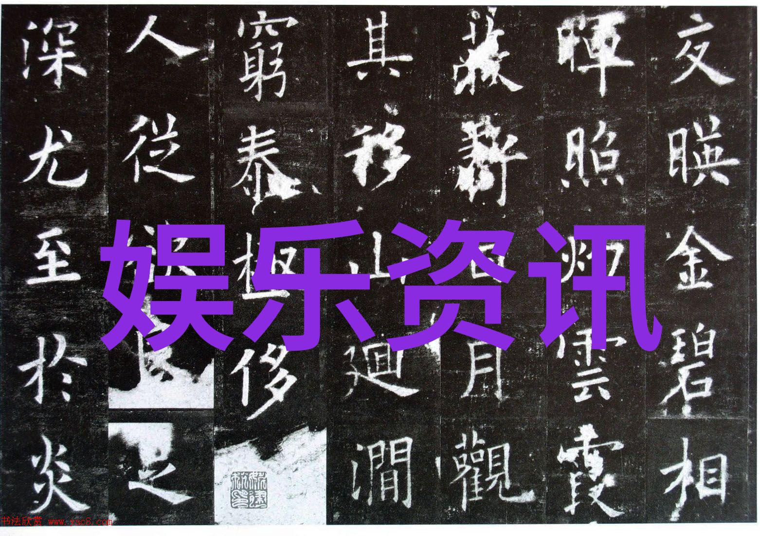 李宇春如同时尚界的守护者站在时尚COSMO封面的风景线上她的前卫装扮就像一幅画中的精灵展现着独特而个