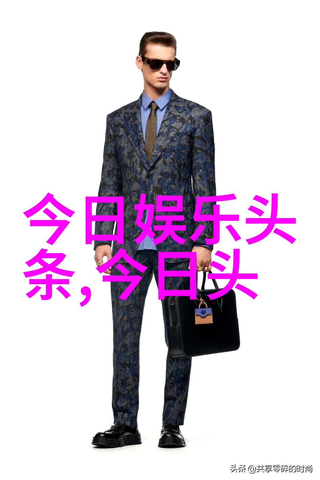 他在逆光中告白 电视剧恋恋红尘阵容亮相 娜扎徐开骋共绘成年爱情故事