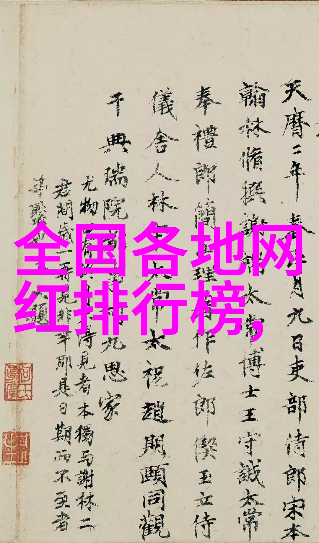 月亮影视大全探秘银河下的电影世界