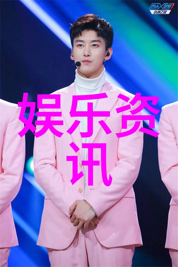 摄影与演绎柳岩如何在照片中展现多面性