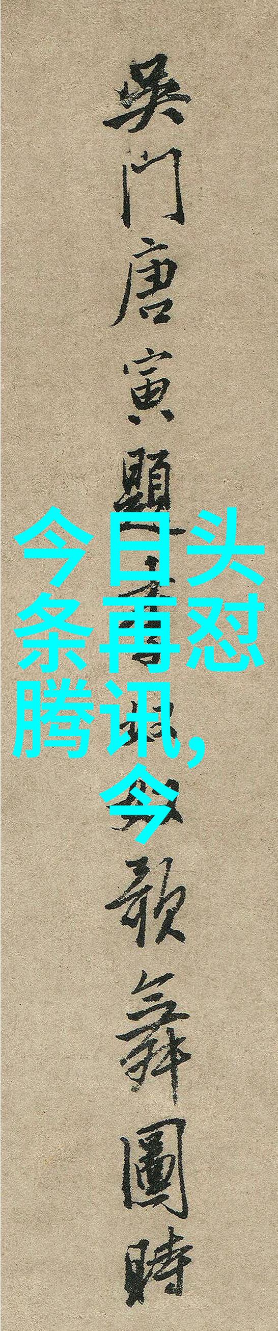 经典老歌100首目录回忆金辉时光的经典之选