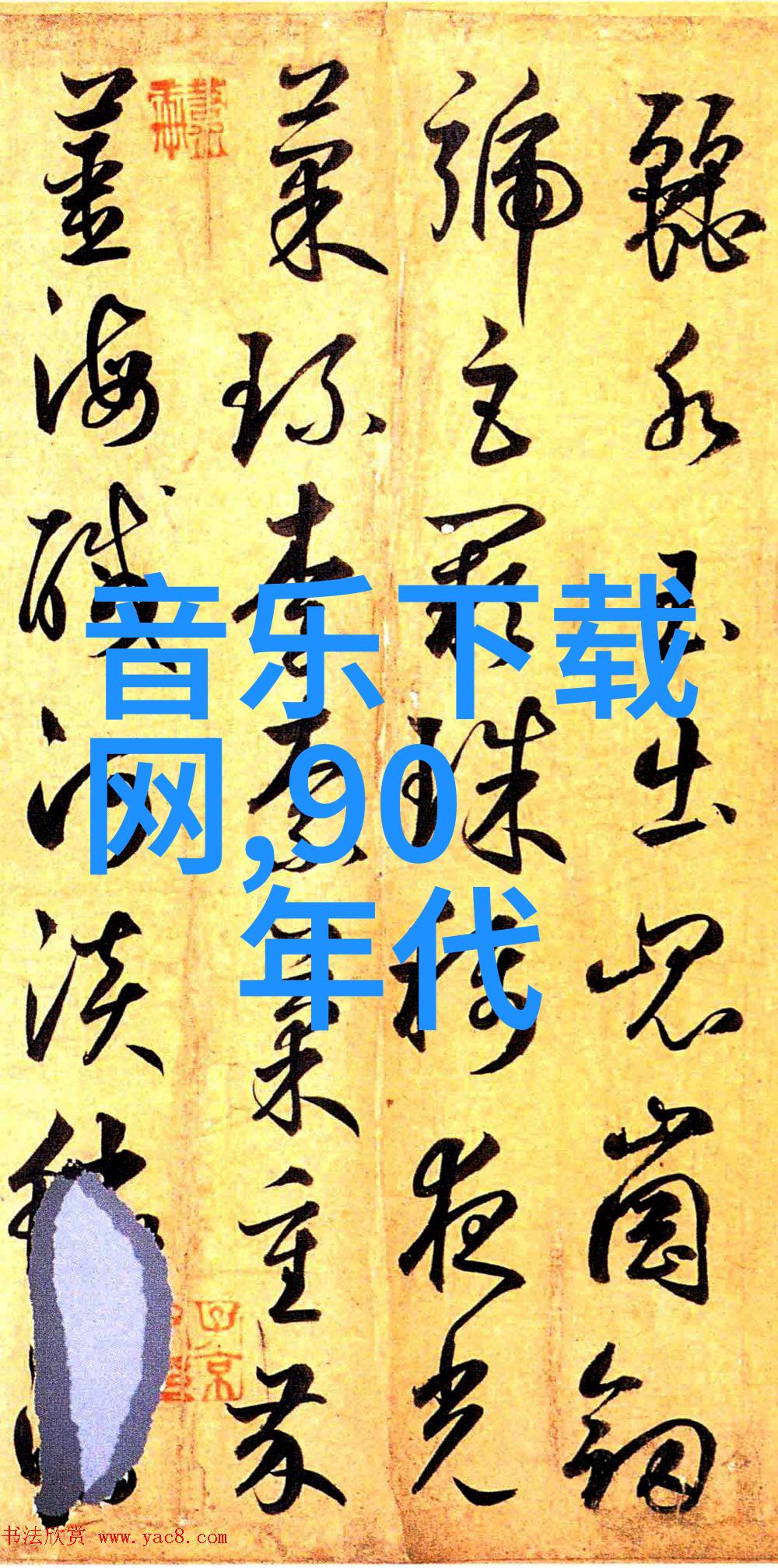 星际探索银河之眼下的奇遇