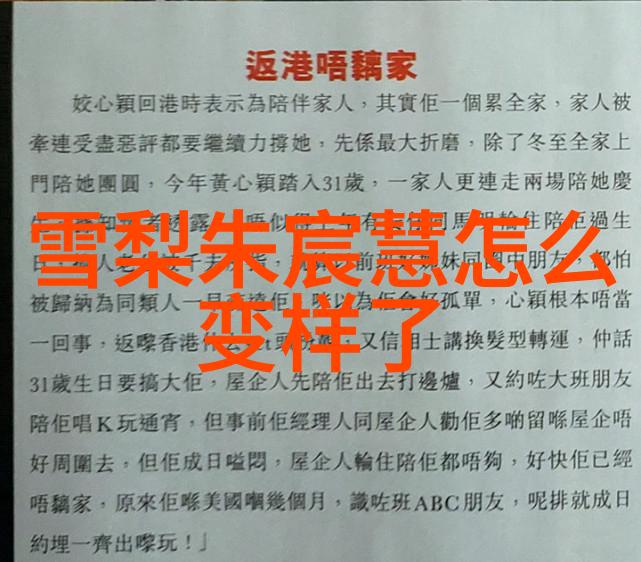 风华正茂一代宗师流行乐坛对古典音乐影响探究